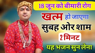 मनौना धाम मंदिर चमत्कारी भजन 2025 | Baba Shyam Manona Dham Mandir Bhajan 2025 | Manona Dham Music