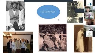 הקמת היישוב הר-טוב מפגש זום 28.7.21