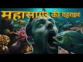 करामाती समुंद्री मछली / Dentist of ocean by@fact_key20