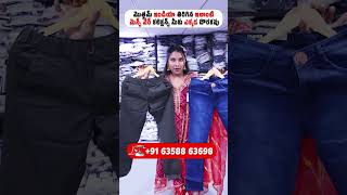 మొత్తమ్ ఇండియా తిరిగిన ఇలాంటి మెన్స్ వేర్ కలెక్షన్స్ మీకు ఎక్కడ దొరకవు