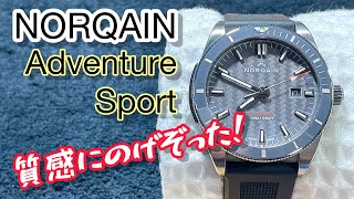 ✅㊗️NORQAIN‼️Amazing performance‼️Adventure Sport 42mm