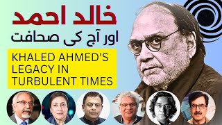 Khaled Ahmed and Today’s Journalism | Khaled Ahmed's Legacy in Turbulent Times