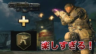 [BO4] ブラックアウト最強カスタムを公開マッチで使ったら楽しすぎた！ [GATE]