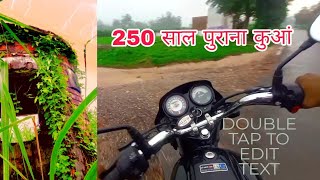 250 साल पुराना कुआं | film by  Discovery plus