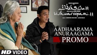 Aadhaarama Anuraagama Video Song Promo Telugu | Vishwaroopam 2 Telugu| Kamal Haasan