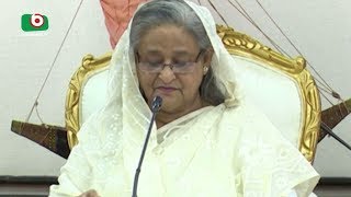 মিরসরাই থেকে চট্টগ্রাম পর্যন্ত মেরিন ড্রাইভ করা হবে | Prime Minister | Bappa | 27May18