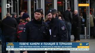 Тази сутрин:Повече камери и полиция в Германия:Проучване показва, че жителите се чувстват застрашени