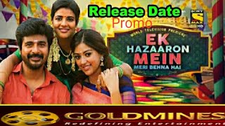 Ek Hazaaron Mein Meri Behna namma veettu pillaiHindi Dubbed Movie Release Date promo in hindi