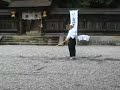 kukishin ryu kempo at kumano 2006