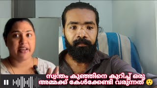 സ്വന്തം കുഞ്ഞിനെ കുറിച്ച് ഒരു അമ്മയും കേൾക്കാൻ പാടില്ലാത്തതു ഈ അമ്മ കേൾക്കേണ്ടി വന്നു😢😔🙏🏼#athulvlogs