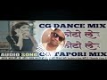 Le Photo Le Photo Dj Remix Song Remix By Dj Manish Tilgam Official (132k).mp3#dj_manish #viral