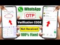 Whatsapp OTP Verification Code Problem 2026 | Whatsapp Verification Code Not Received Problem