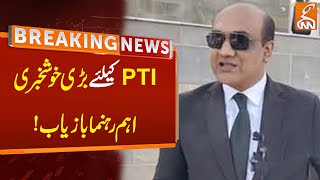 Big News for PTI | Intezar Hussain Panjutha Recovered | PTI Lawyer |  Breaking News | GNN