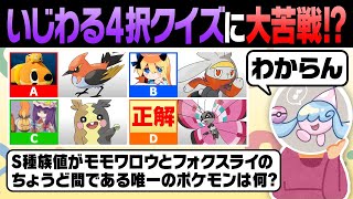 ポケモン廃人が作った\