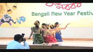 Bengali New Year Festival 1417 : Dance \