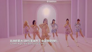 【中韓字幕】Apink - Dumhdurum (中字MV)