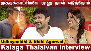 Udhayanidhi Stalin & Nidhi Agarwal about Kalaga Thalaivan | Kalaga Thalaivan Team Interview