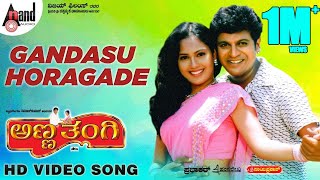 Gandasu Horagade | Video Song | Anna Thangi | Dr.Shivarajkumar | Deepu | Radhika Kumaraswamy