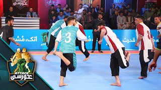 Attack Ghursai League - Fifth Match | لیگ اتک غورسی - د شمشاد ننگیالی و شیران آسمایی