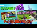 【fortnite 実況】ポンプ弱体化でダブルポンプは必要なし！？part 147 フォートナイト【ななか】