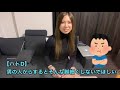 【究極のモテる美脚とは】女性の脚は太い派？細い派