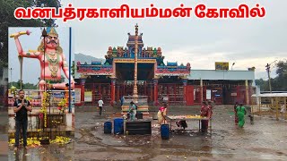 Vanabathrakali amman temple mettupalayam || Most famous Amman temple || Tamilnadu tourism ||