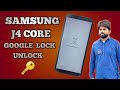 Samsung J4 Core Google Lock | J4 Plus Frp Bypass | Unlock Gmail Account | Mobile Cafe