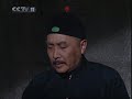 刘墨林命丧黄泉 “穷庐”雍正亲自审问弘时《雍正王朝》第43集【cctv电视剧】