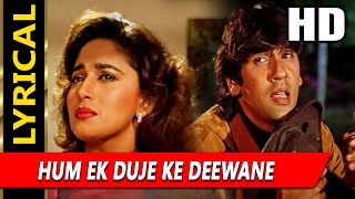 Hum Ek Duje Ke Deewane With Lyrics | Kumar Sanu | Phool 1993 Songs | Kumar Gaurav, Madhuri Dixit