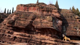 马陵山，中国旅游精选4A景区，天然地质博物馆，乾隆帝南巡三辛之地。