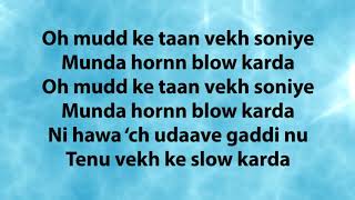 HORNN BLOW LYRICS   Hardy Sandhu   Jaani   B Praak   New Song 2016