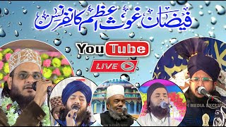 🔴 Live  Faizan E Gause Azam Conference Majholiya Sharif Chandan Patti Muzaffarpur Bihar