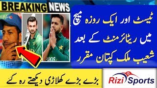 Shoaib Malik new captain in Cpl 2019 team ¦ cpl 2019 ¦ Shoaib Malik batting