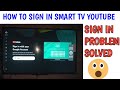 smart tv YouTube sign in problem solved || how to sign in smart tv YouTube #smarttv#2024