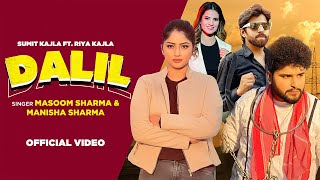 Dalil (Official Video)| Masoom Sharma |Manisha Sharma |Sumit Kajla, Riya K |New Haryanvi Song 2024