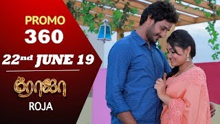 ROJA Promo | Episode 360 Promo | ரோஜா | Priyanka | SibbuSuryan | Saregama TVShows Tamil