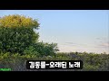 [Playlist] 가을엔 꼭 들어야 하는 플리