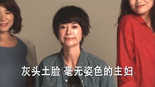 塞西尔的企图 【Fuji TV Official】