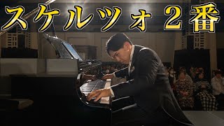 ショパン スケルツォ第2番 Op.31/Chopin Scherzo no.2 b-moll Op.31