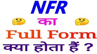 NFR Full form | Full form of NFR | NFR full form in Railway