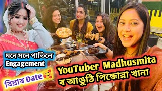 আঙুঠি পিন্ধোৱা খানা খাৱলৈ আহিলো 🥰 || শাহু আৰু মই একেলগে 💃