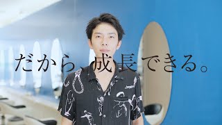 【卒業生】【サロンオーナー】森川貴文さんInterview　-long.ver-