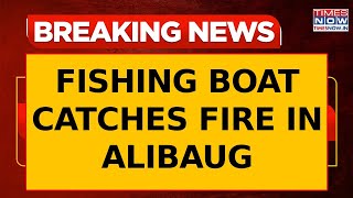 Fishing Boat Catches Fire In Alibaug, Efforts On To Rescue 20 Sailors | Watch Visuals |Breaking News