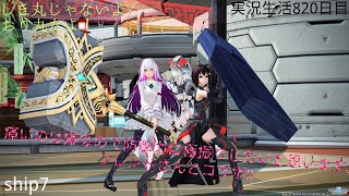 [PSO2]\