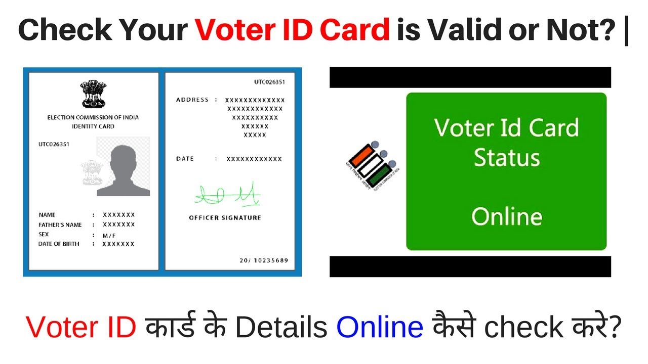 Check Your Voter ID Card