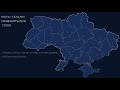 Перші 5 літери в назвах міст і сіл України