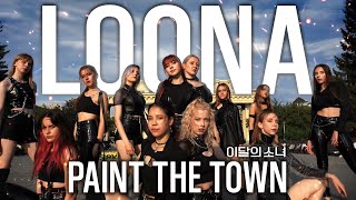 [K-POP IN PUBLIC] [CHEONAN 2ND PLACE] LOONA (이달의 소녀) - PTT 'Paint The Town' dance cover by LUMINANCE