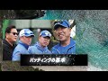 【速報】たった今、中日全員大騒ぎ 落合博满から衝撃の発表 「松中信彦緊急排除 」ファンが目を疑う展開が待っている