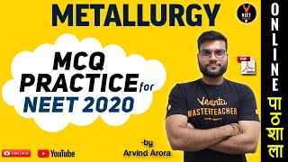 Metallurgy | New Best Last Year (2019) MCQs | NEET 2020 | 12th CBSE | NEET Chemistry | Arvind Arora