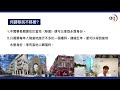 葡萄牙移民全攻略│網上直播